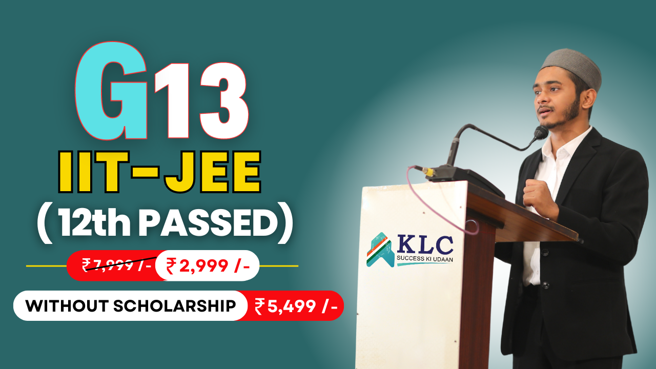 RJPM LPC XII JEE SIP